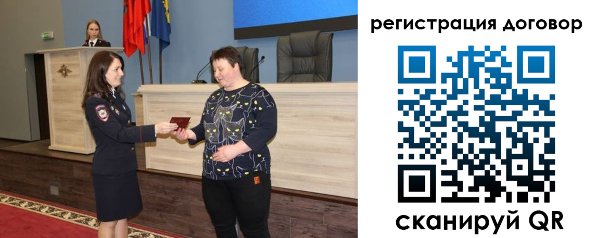 временная регистрация в квартире в Якутске