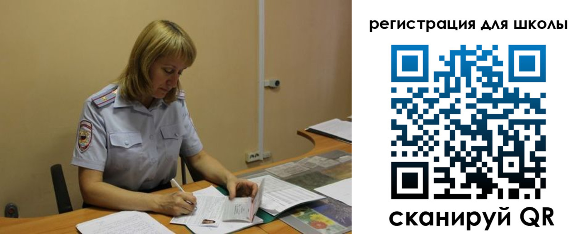временная регистрация адрес в Якутске